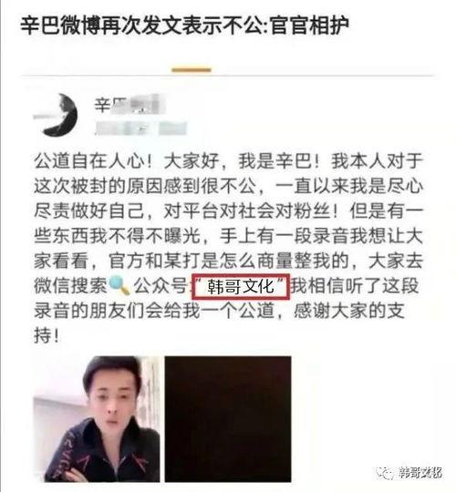 驴家大哥爆料视频在线观看,揭秘幕后真相，带你走进事件核心